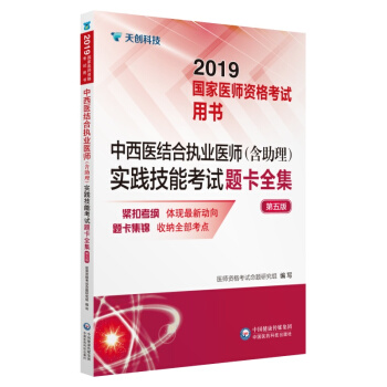 2019�����t(y��)���Y��ԇ�Õ��������t(y��)�Y(ji��)�ψ�(zh��)�I(y��)�t(y��)���������������`���ܿ�ԇ�}��ȫ�� ����5�棩