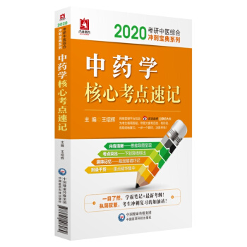 2020�������t(y��)�C�ϛ_�̌���ϵ�У���ˎ�W(xu��)���Ŀ��c(di��n)��ӛ