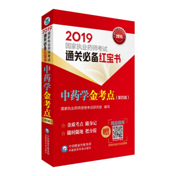 ��ˎ�W���c(��4��)/2019���҈�(zh��)�I(y��)ˎ����ԇͨ�P(gu��n)�؂�t����