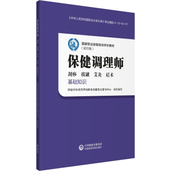 �����{(di��o)�펟�����A(ch��)֪�R���������I(y��)������Ӗ(x��n)�u�r�̲ģ�ԇ�а棩��