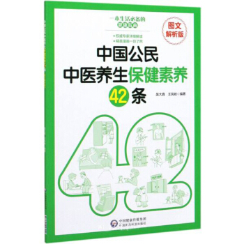 �Ї�(gu��)�������t(y��)�B(y��ng)���������B(y��ng)42�l���D�Ľ����棩