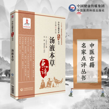 ��Һ���ݣ����t(y��)�ż������c(di��n)�u(p��ng)����(sh��)��