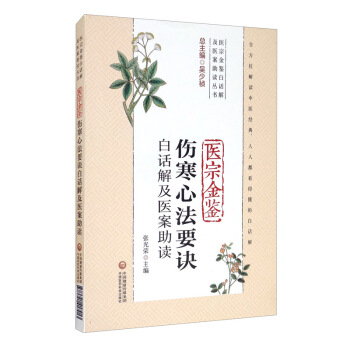 �t(y��)�ڽ��b�����ķ�Ҫ�E��Ԓ�⼰�t(y��)�����x���t(y��)�ڽ��b��Ԓ�⼰�t(y��)�����x������