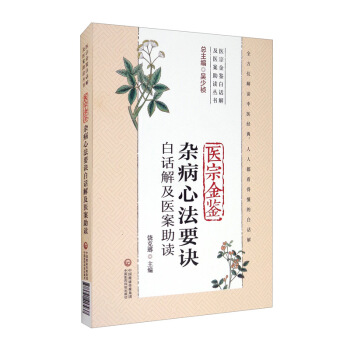 �t(y��)�ڽ��b�s���ķ�Ҫ�E��Ԓ�⼰�t(y��)�����x���t(y��)�ڽ��b��Ԓ�⼰�t(y��)�����x������