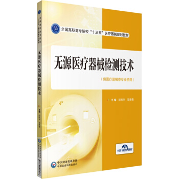 �oԴ�t(y��)����е�z�y(c��)���g(sh��)/ȫ�����ߌ�Ժ����ʮ���塱�t(y��)����еҎ(gu��)���̲�