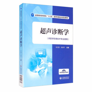 ���\���W(xu��)/ȫ��(gu��)���ߌ�(zhu��n)Ժ����ʮ���塱�t(y��)�W(xu��)Ӱ���g(sh��)Ҏ(gu��)���̲�