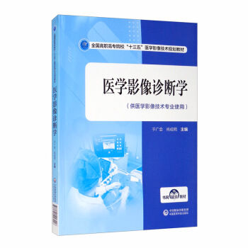 �t(y��)�W(xu��)Ӱ���\���W(xu��)/ȫ�����ߌ�ԺУ��ʮ���塱�t(y��)�W(xu��)Ӱ���g(sh��)Ҏ(gu��)���̲�