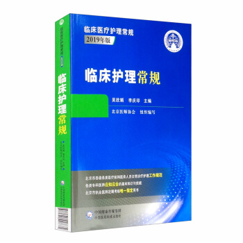 �R���o(h��)����Ҏ(gu��)��2019��棩/�R���t(y��)���o(h��)����Ҏ(gu��)