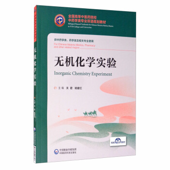 �o�C(j��)���W(xu��)��(sh��)�(y��n)/ȫ���ߵ����t(y��)ˎԺУ��ˎ�W(xu��)��I(y��)�p�ZҎ(gu��)���̲�