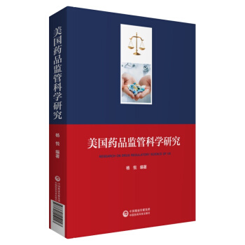 ����(gu��)ˎƷ�O(ji��n)�ܿƌW(xu��)�о�