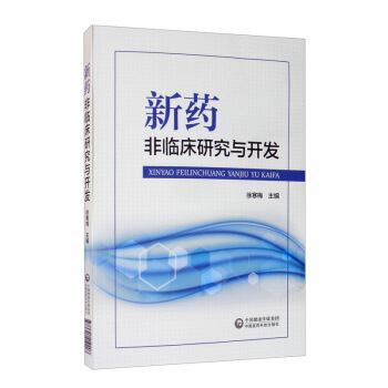 ��ˎ���R���о��c�_(k��i)�l(f��)