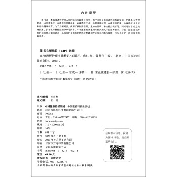 ѪҺ͸���o(h��)�팍(sh��)�`���v