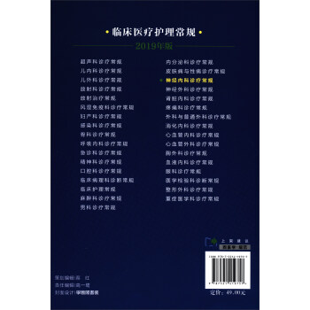 ��(j��ng)�ȿ��\����Ҏ(gu��)��2019��棩/�R���t(y��)���o����Ҏ(gu��)