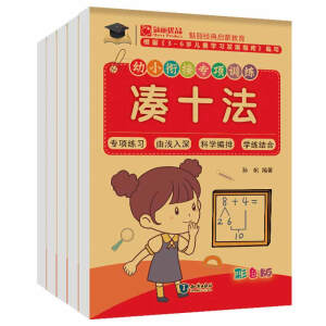 ��С㕽ӌW(xu��)ǰ��(sh��)�W(xu��)���(xi��ng)Ӗ(x��n)����ʮ����ʮ����5��(c��)��