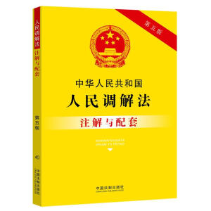 ���A���񹲺͇������{(di��o)�ⷨע���c���ף�����棩