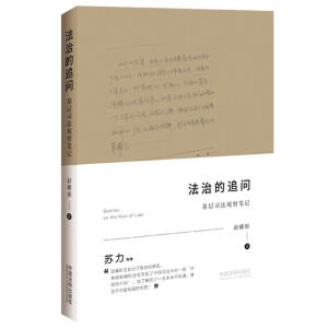 ���ε�׷��(w��n)������˾���^��Pӛ