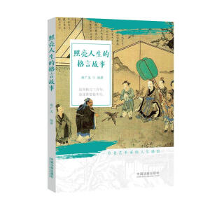 ���������ĸ��Թ���