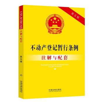 ����(d��ng)�a(ch��n)��ӛ���Зl��ע���c���ף�����棩