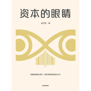 �Y�����۾�