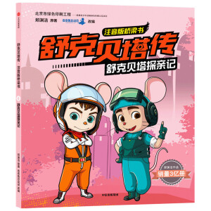 ���ؐ������ע��������������ؐ��̽�Hӛ