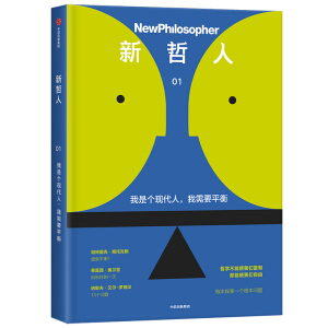 �����ˣ����ǂ��F(xi��n)����������Ҫƽ��