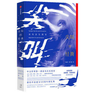 ��еĽ�(j��ng)�䣺���u������(ji��n)ʷ