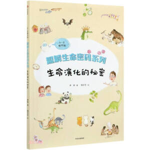 Ȥ�������ܴaϵ�С������ݻ�������