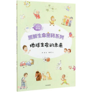 Ȥ�������ܴaϵ�С�����������δ��(l��i)