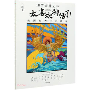 ̫ϲ�g��Ԓ�ˣ����籊��ȫ�������޺ʹ�������Ԓ