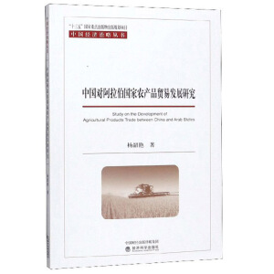 �Ї��������������r(n��ng)�a(ch��n)Ʒ�Q(m��o)�װl(f��)չ�о�