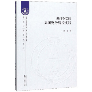 ����NC�ļ��F(tu��n)ؔ(c��i)��(w��)�ܿ،�(sh��)�`