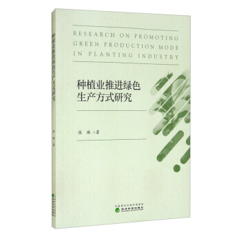 �Nֲ�I(y��)���M�Gɫ���a��ʽ�о�