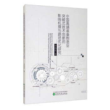 �Ї��߶��b������I(y��)ͻ��ʽ���g(sh��)��(chu��ng)�µ�Ӱ푙C(j��)���c·����(y��u)���о�