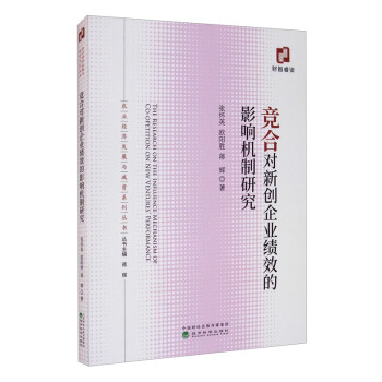 ��(j��ng)�ό�(du��)��(chu��ng)��I(y��)��(j��)Ч��Ӱ푙C(j��)���о�