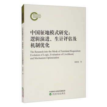 �Ї�(gu��)����ģʽ�о���߉݋���M(j��n)����Ӌ(j��)�u(p��ng)�����C(j��)�ƃ�(y��u)��