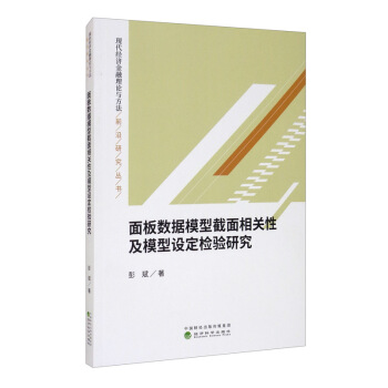 ��唵(sh��)��(j��)ģ�ͽ������P(gu��n)�Լ�ģ���O(sh��)���z�(y��n)�о�