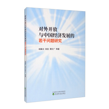 �����_���c�Ї���(j��ng)���l(f��)չ�����Ɇ��}�о�