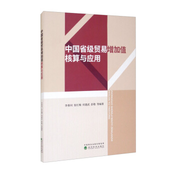 �Ї�ʡ���Q(m��o)������ֵ�����c��(y��ng)��