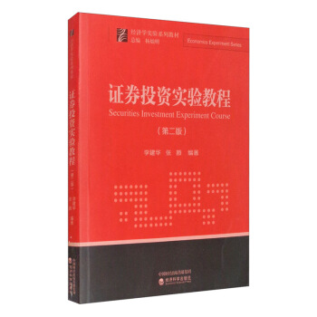 �CȯͶ�Y��(sh��)�(y��n)�̳̣��ڶ��棩