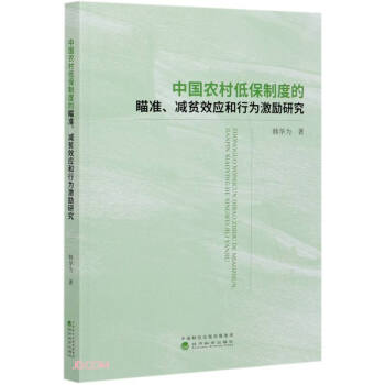 �Ї��r(n��ng)��ͱ��ƶȵ����(zh��n)���pؚЧ��(y��ng)���О鼤��(l��)�о�