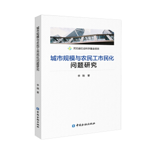 ����Ҏ(gu��)ģ�c�r�����񻯆��}�о�