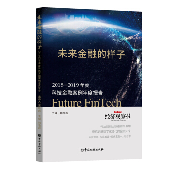 δ�����ڵĘ��ӣ�2018-2019��ȿƼ����ڰ�����Ȉ�(b��o)��