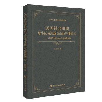 ���(gu��)���(hu��)�M����(du��)С�^(q��)����ͨ؛�ŵĹ����о�