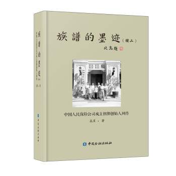 ���V��ī�E(�m(x��)��)���Ї�(gu��)�����U(xi��n)��˾�������ڄ�(chu��ng)ʼ���Ђ�