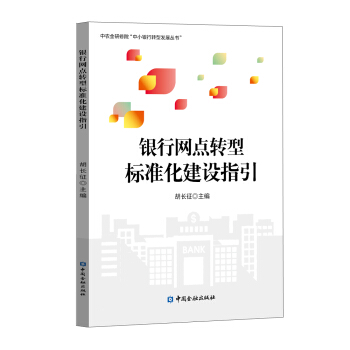 �y�оW(w��ng)�c(di��n)�D(zhu��n)�͘�(bi��o)��(zh��n)�����O(sh��)ָ��