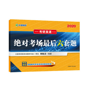 ����Ӣ�Z �Ķ��D�� �΄P��2020����Ӣ�Z�^��������������}