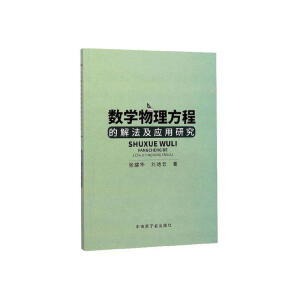 ��(sh��)�W(xu��)�������̵Ľⷨ����(y��ng)���о�