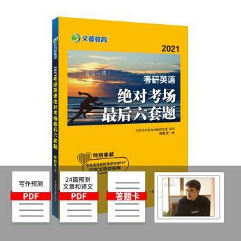 �Ķ����� �΄P��2021����Ӣ�Z(y��)��������} Ӣ�Z(y��)һ