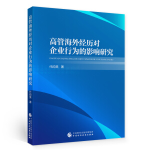 �߹ܺ��⽛(j��ng)�v����I(y��)�О��Ӱ��о�