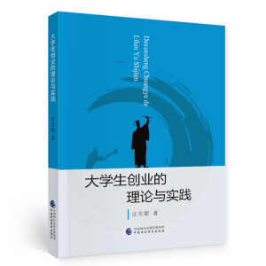 ��W����(chu��ng)�I(y��)����Փ�c���`